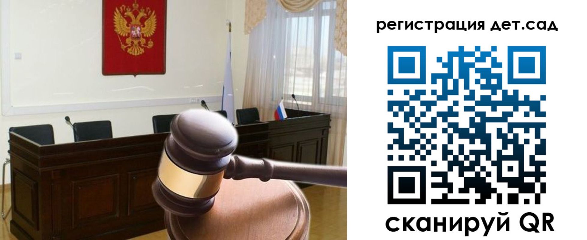 временная регистрация надежно в Волхове