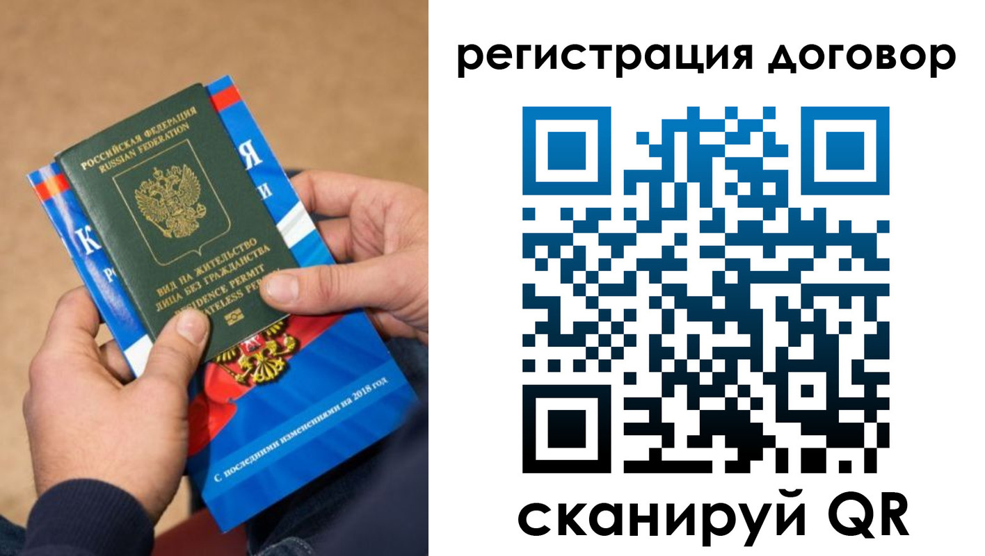 прописка иностранных граждан в Волхове