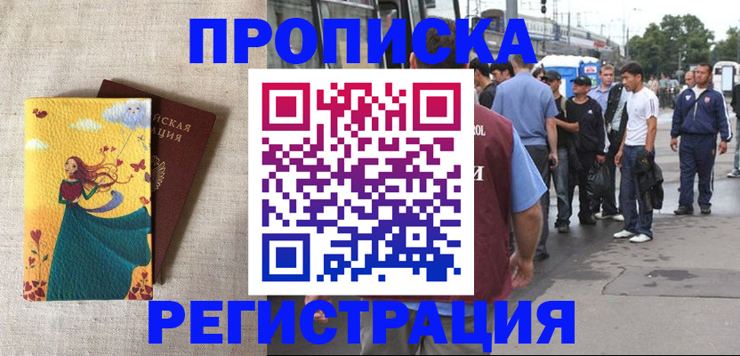 регистрация для дет. сада в Волхове