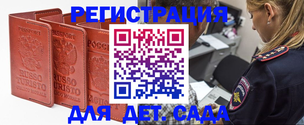 пропишу в квартире в Волхове